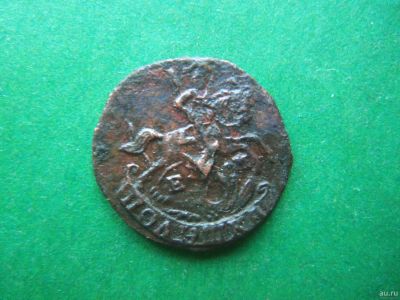 Лот: 18552594. Фото: 1. Полушка 1789 г.ЕМ. Россия до 1917 года
