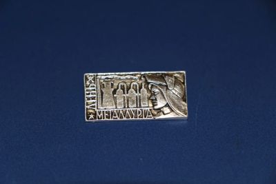 Лот: 3059748. Фото: 1. Значок день металлурга. (№2085м... Юбилейные