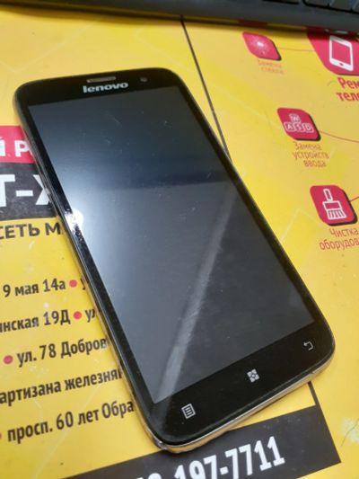 Лот: 19937369. Фото: 1. Телефон Lenovo A850. Смартфоны