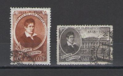 Лот: 9852834. Фото: 1. Полная серия "К 100-летию со дня... Марки