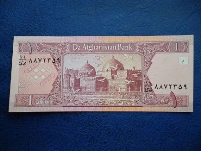 Лот: 11296590. Фото: 1. 1 афгани 2002 года Афганистан... Азия