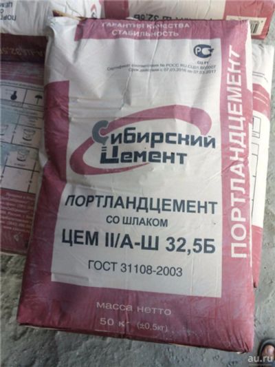 Лот: 14845318. Фото: 1. Цемент М400 50кг. Смеси, шпатлевки, цемент