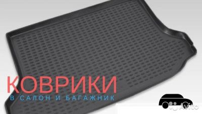 Лот: 8266148. Фото: 1. Чистота и комфорт в салоне. Коврики... Салон