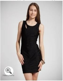 Лот: 3390237. Фото: 1. Модное обтягивающее платье. Платья