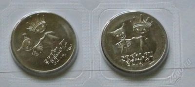 Лот: 2890056. Фото: 1. 25 рублей Сочи 2013, в блистере... Россия после 1991 года