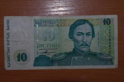 Лот: 4860654. Фото: 1. Казахстан 10 тенге 1993 года. Россия, СССР, страны СНГ