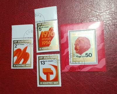 Лот: 25104437. Фото: 1. 1976 г, Болгария, 11-й конгресс... Марки