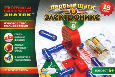Лот: 4362866. Фото: 1. Конструктор Знаток «Первые шаги... Электронные