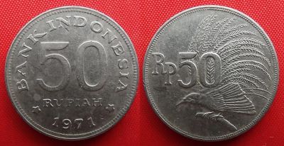 Лот: 22174149. Фото: 1. (№2480/LK) 50 рупий 1971 (Индонезия... Азия