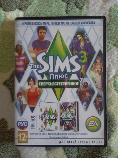 Лот: 3324539. Фото: 1. The Sims 3 +The Sims 3: Сверхъестественное. Красноярск