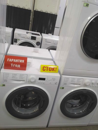 Лот: 13508877. Фото: 1. Стиральная машина hotpoint-ariston... Стиральные машины