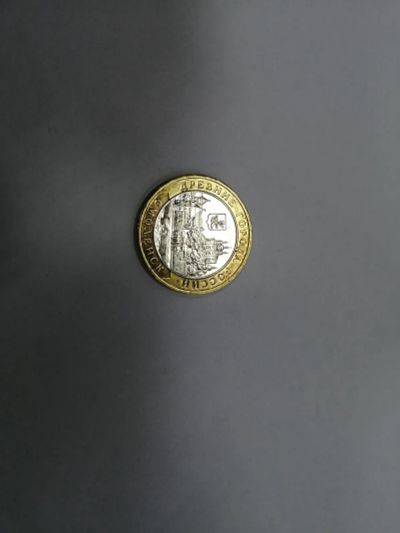 Лот: 19451961. Фото: 1. 10 рублей смоленск. Россия после 1991 года