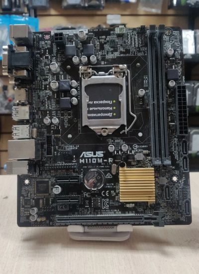 Лот: 21064717. Фото: 1. Мат. плата ASUS H110M-R/mATX/LGA1151... Материнские платы