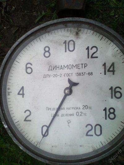Лот: 5678251. Фото: 1. Динамометр ДПУ20-2. Контрольно-измерительное оборудование