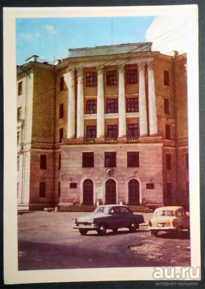 Лот: 7495777. Фото: 1. Открытка Киров. Сельскохозяйственный... Открытки, конверты