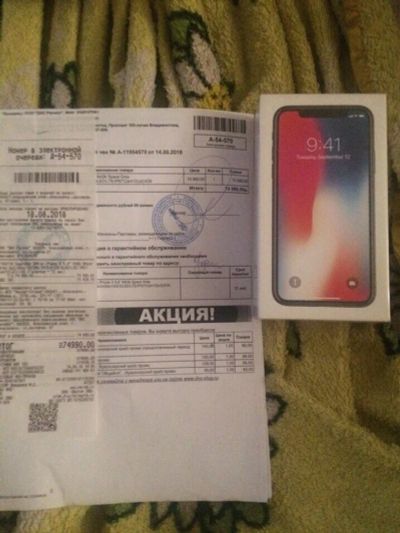 Лот: 11958581. Фото: 1. iPhone X 64 новый в упаковке. Смартфоны