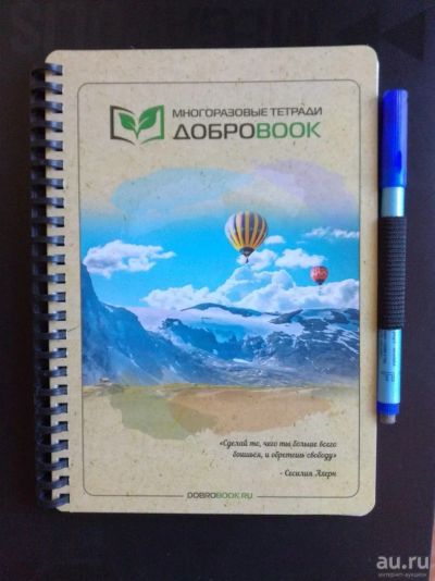 Лот: 9875806. Фото: 1. Многоразовая тетрадь «ДоброBook... Записные книжки, ежедневники, блокноты