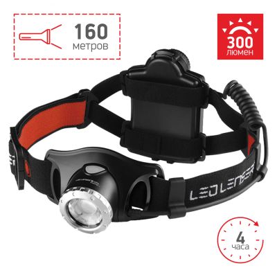 Лот: 14533627. Фото: 1. Фонарь налобный Led Lenser H7R... Фонарики