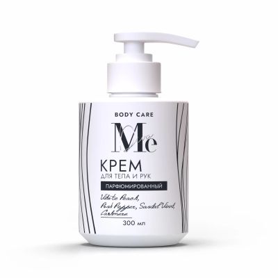 Лот: 25761471. Фото: 1. Медива БОДИ КЕА крем для рук и... Уход за телом