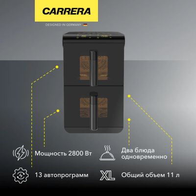 Лот: 25538436. Фото: 1. Аэрогриль Carrera CRG793. Кухонная