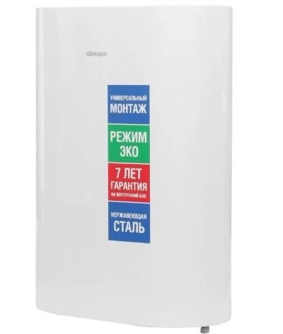 Лот: 14344816. Фото: 1. Водонагреватель AC Electric ACWH... Водонагреватели, бойлеры