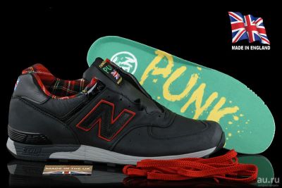 New cheap balance punk