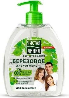 Лот: 11532641. Фото: 1. Чистая Линия Берёзовое Мыло жидкое... Уход за телом
