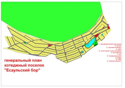 Лот: 4402644. Фото: 1. Земельный участок в ДНТ "Есаульский... Земельные участки