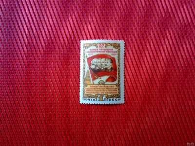 Лот: 13846301. Фото: 1. 1954, 6 ноября. 37-я годовщина... Марки