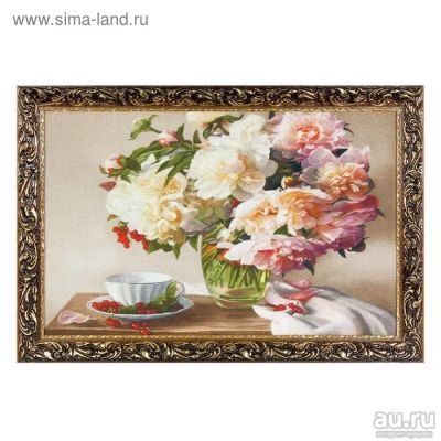 Лот: 13114555. Фото: 1. Гобеленовая картина "Пионы в вазе... Другое (хозтовары)