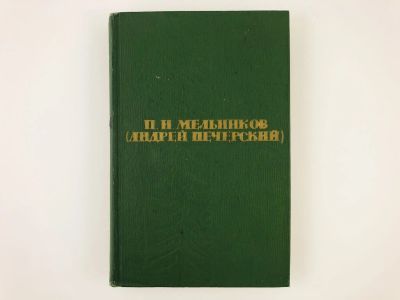 Лот: 23304504. Фото: 1. Собрание сочинений в 6 томах... Художественная