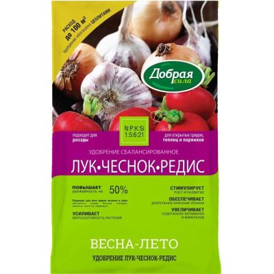 Лот: 24765026. Фото: 1. Удобрение Лук-чеснок-редис, порошок... Удобрения, химия