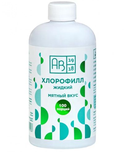 Лот: 22072729. Фото: 1. Хлорофилл жидкий, детокс-добавка... Игрушки