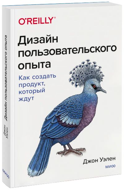 Лот: 24464024. Фото: 1. Дизайн пользовательского опыта. Реклама, маркетинг