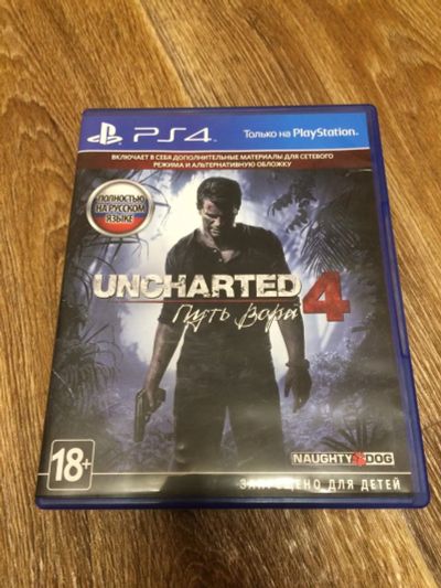 Лот: 10853655. Фото: 1. Uncharted 4. Игры для консолей