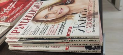 Лот: 24985277. Фото: 1. Журналы psychologies. Другое (журналы, газеты, каталоги)