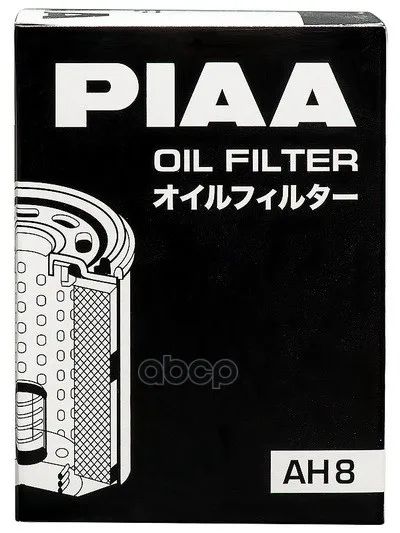Лот: 24856639. Фото: 1. Piaa Oil Filter Ah8 / Z8-M (C-809... Расходные материалы