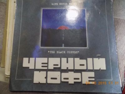 Лот: 6208743. Фото: 1. пластинка черный кофе. Другое (антиквариат)