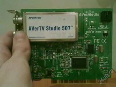 Лот: 1437084. Фото: 1. ТВ Тюнер AverTV Studio 507. ТВ-тюнеры и карты захвата