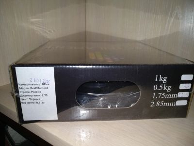 Лот: 12715829. Фото: 1. Черный BFlex пластик для 3D принтера... Печати, штампы, оснастки