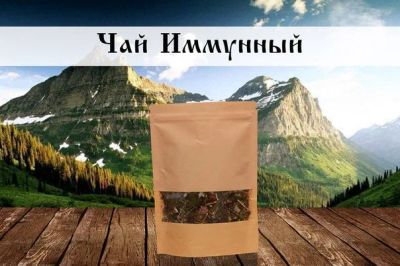 Лот: 9711258. Фото: 1. Чай “Иммунный” 90гр. Чай, кофе, какао