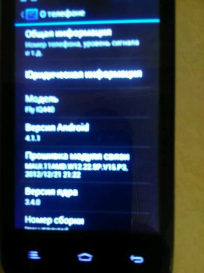 Лот: 9666325. Фото: 1. Fly IQ440. Смартфоны