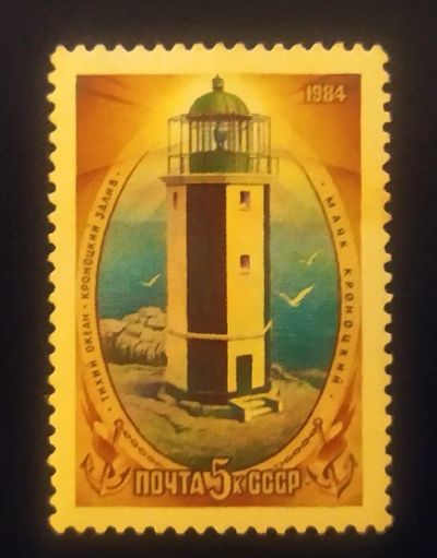 Лот: 19515371. Фото: 1. Марки низкий старт №37. Марки