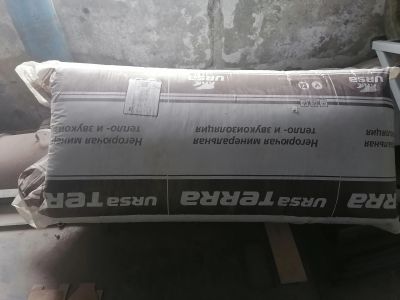 Лот: 17459995. Фото: 1. Утеплитель. Утеплитель и изоляционные материалы