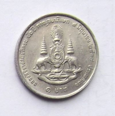 Лот: 4600655. Фото: 1. монета 8. Азия