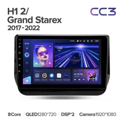 Лот: 21426907. Фото: 1. Штатная магнитола Teyes CC3 4... Автомагнитолы