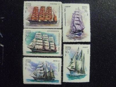 Лот: 3646342. Фото: 1. 1981,сентябрь.Учебный парусный... Марки