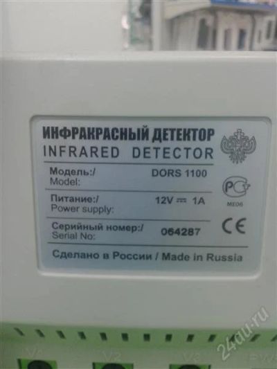 Лот: 2594534. Фото: 1. Детектор валют, банкнот, купюр... Оргтехника, ПО, серверы