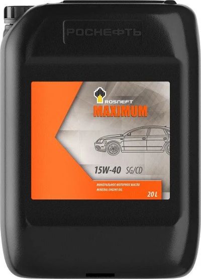 Лот: 14492777. Фото: 1. Rosneft Maximum 15W-40, 20л. Масла, жидкости