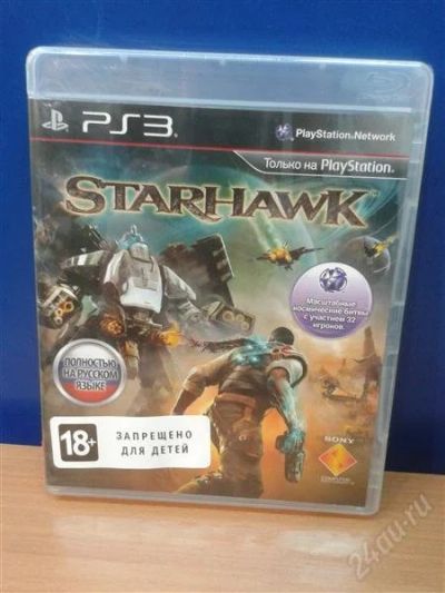 Лот: 2290786. Фото: 1. Диск Playstation 3 PS3 Starhawk... Игры для консолей